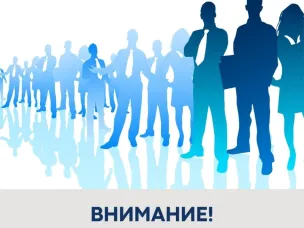 Уважаемые предприниматели Сеченовского муниципального района!