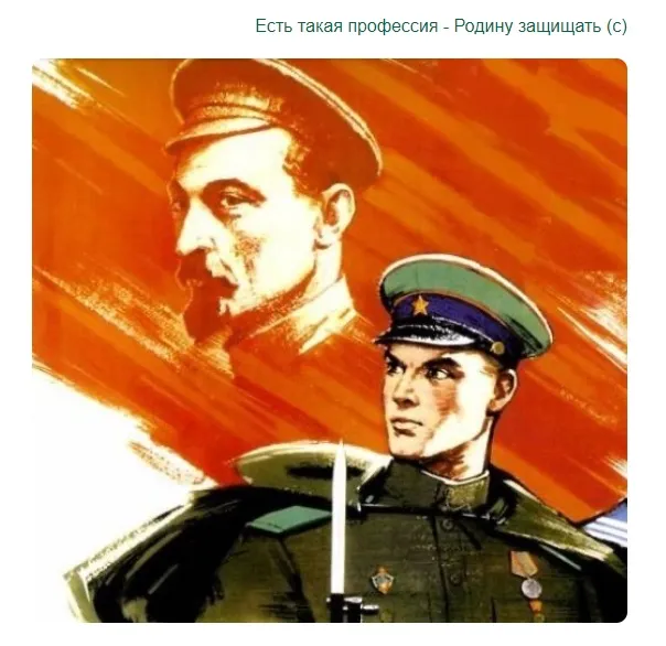 Военная служба по контракту