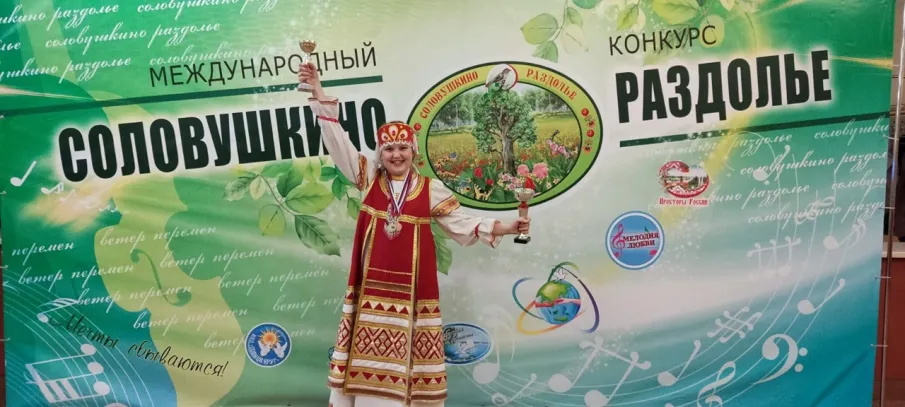 Международный конкурс «Соловушкино раздолье»