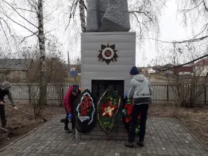 Обелиск