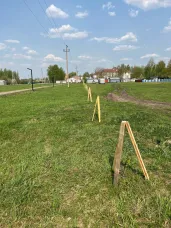 Благоустройство