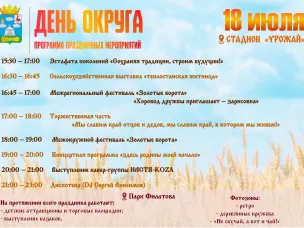 97 лет Сеченовскому округу!