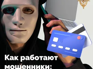 От первого «привет» до полного контроля: как выглядит вербовка