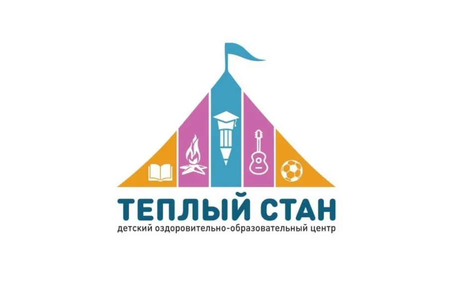 Внимание! Вакансия!