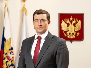 Поздравление губернатора Нижегородской области