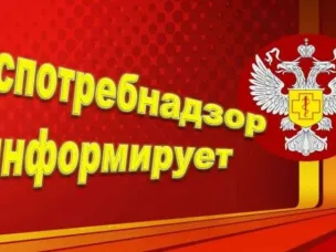 «Санитарный щит – безопасность для здоровья (предупреждение, выявление, реагирование)»