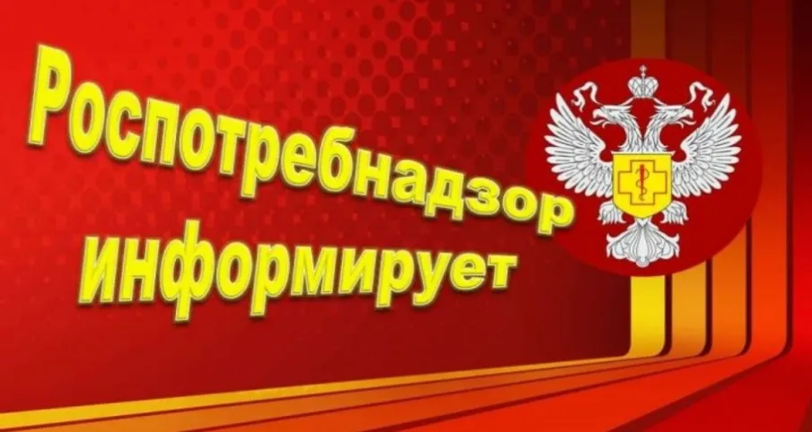«Санитарный щит – безопасность для здоровья (предупреждение, выявление, реагирование)»