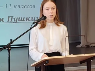 Под знаком Пушкина