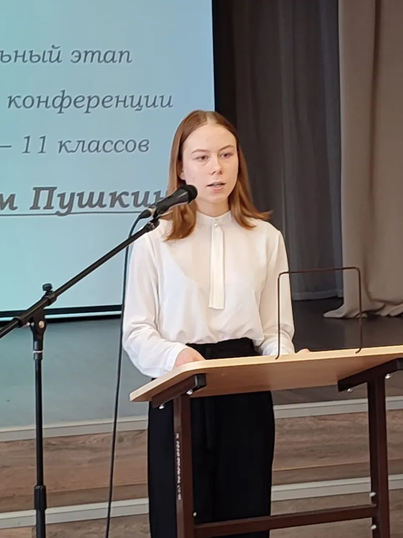 Под знаком Пушкина