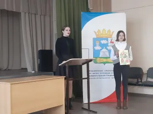 Творческая ученическая конференция по технологии, посвященная году культурного наследия России