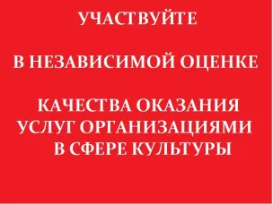 Анонимное анкетирование