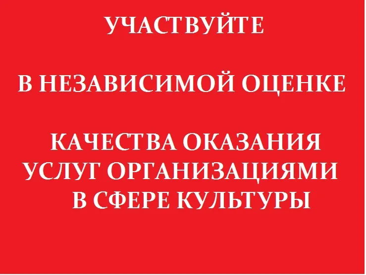 Анонимное анкетирование
