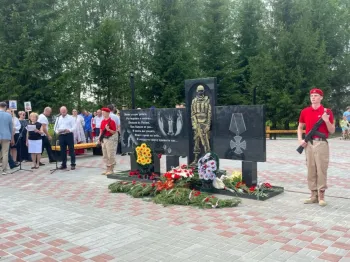 Мемориал, посвященный участникам СВО