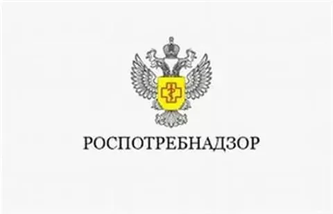 О Всероссийской «горячей линии» по туристическим услугам и инфекционным угрозам за рубежом