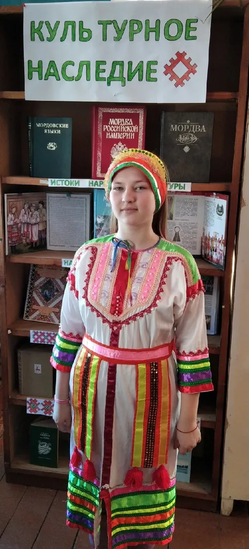 17 апреля - День национального костюма