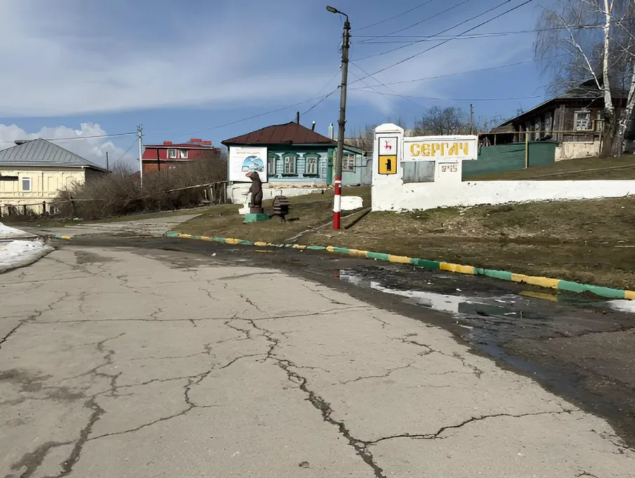 ПОДДЕРЖИМ СЕРГАЧСКИЙ МУНИЦИПАЛЬНЫЙ ОКРУГ