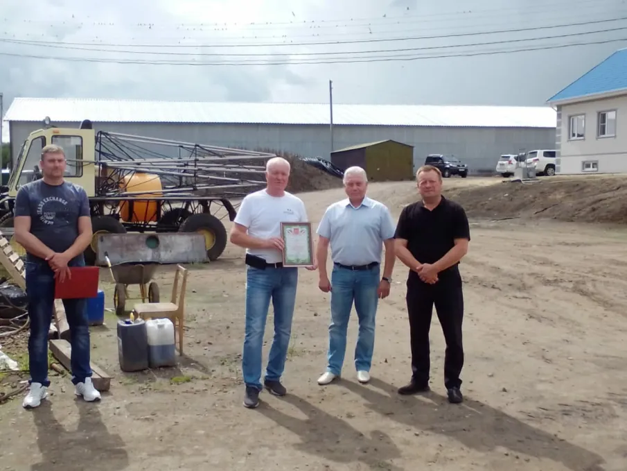 День рождения