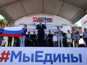 В Нижегородской области в День России завершилась «Эстафета флага России»