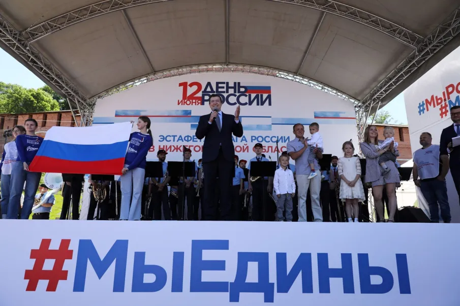 В Нижегородской области в День России завершилась «Эстафета флага России»