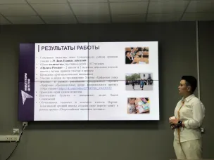 Подведены итоги реализации Всероссийского Проекта «Навигаторы Детства»