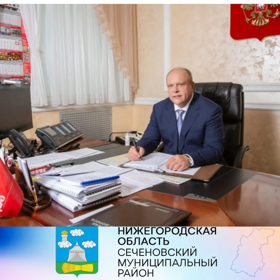 Уважаемые сеченовцы!